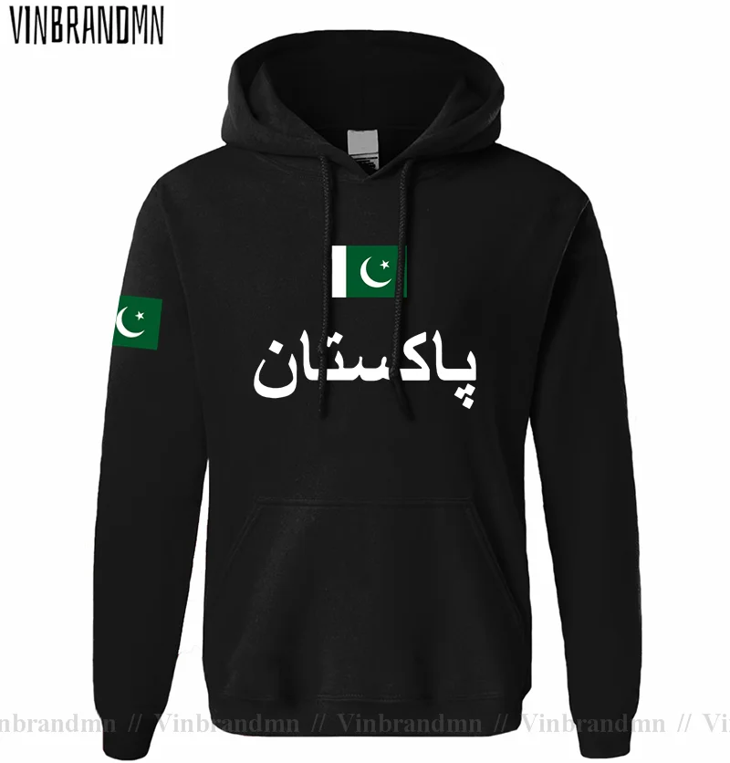 Winter Clothing Pakistan - Pakistan PAK Pakistan Herren Hoodie Pullover