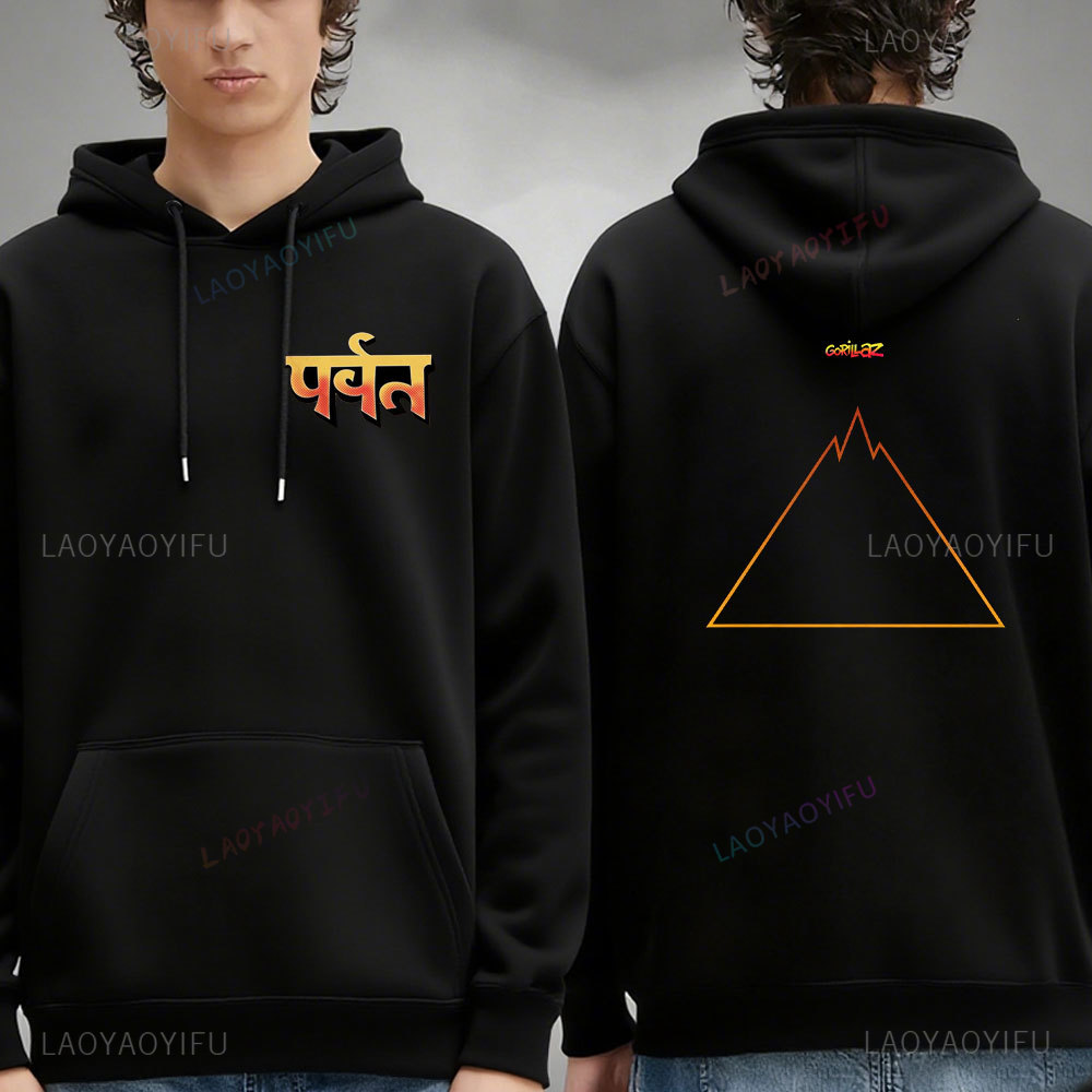 Winter Clothing Articles - Gorillaz Rock Musik Hoodie Männer Streetwear