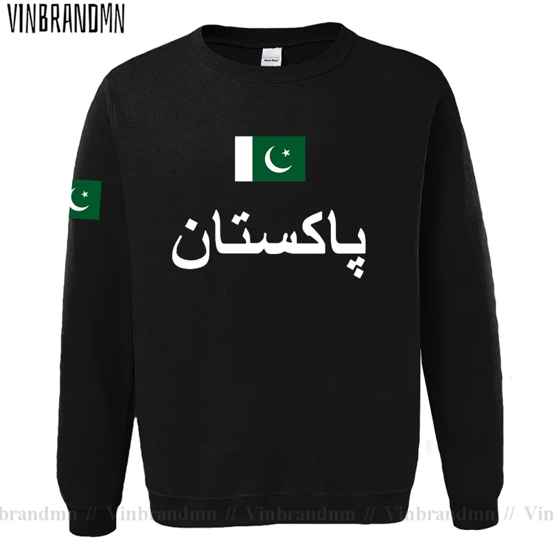 Pakistan PAK Pakistan Herren H – Winter Clothing Pakistan Bewertung und Preis