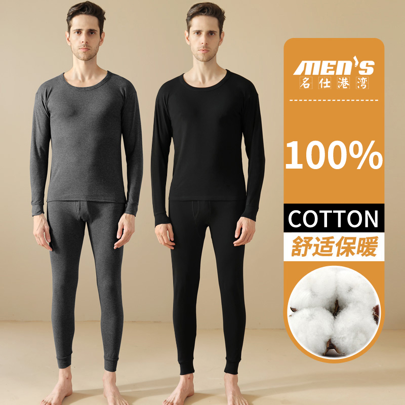 Herren-Herbstkleidungs- und Ho – Winter Clothing Layers Bewertung und Preis