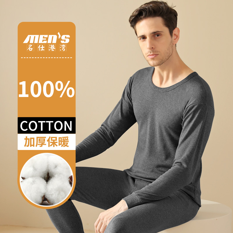 Herren-Herbstkleidungs- und Ho – Winter Clothing Layers Bewertung und Preis